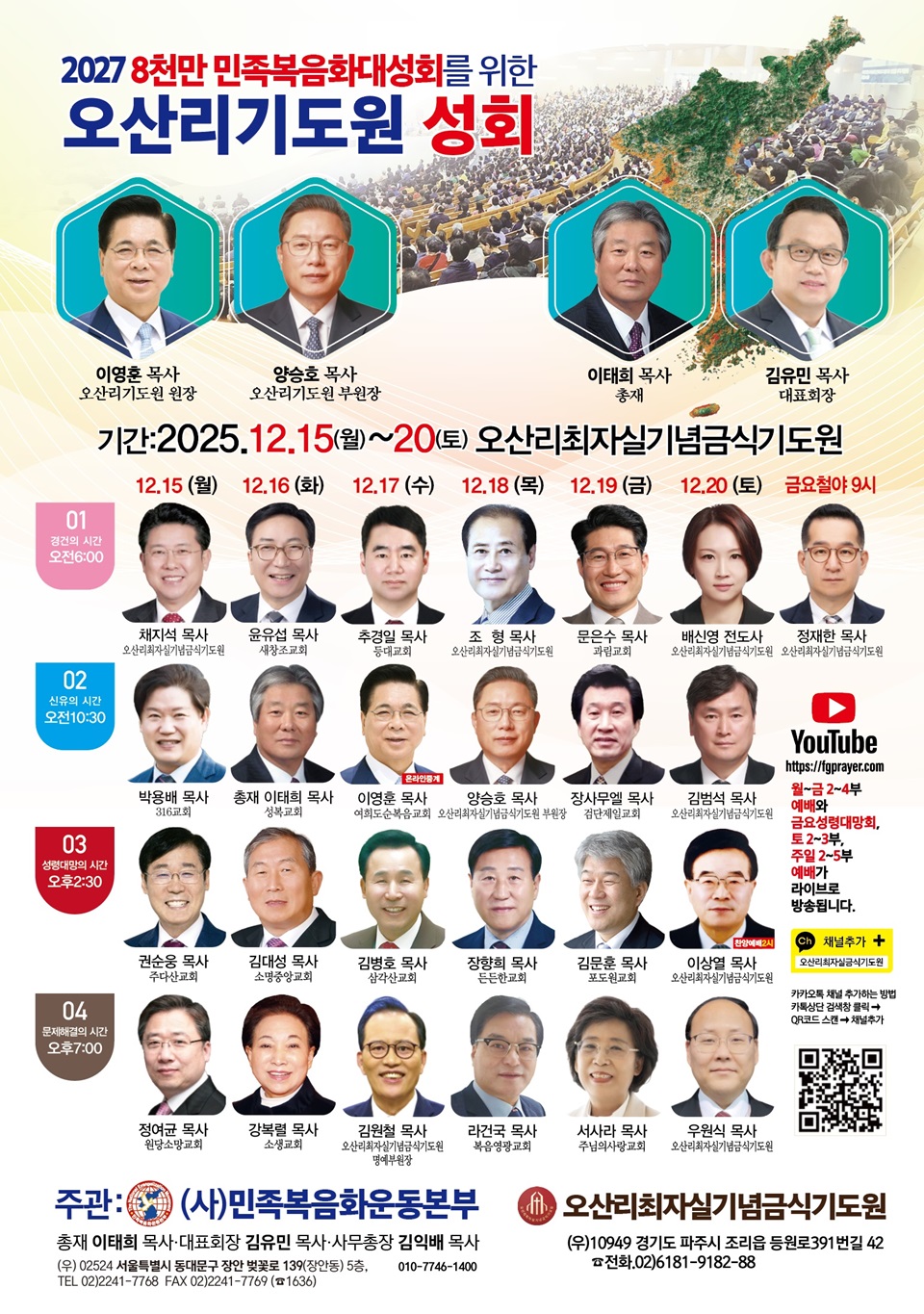 KakaoTalk_20251208_151757693