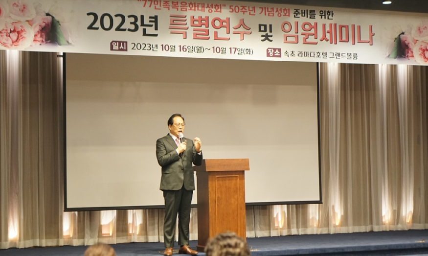 새누리1
