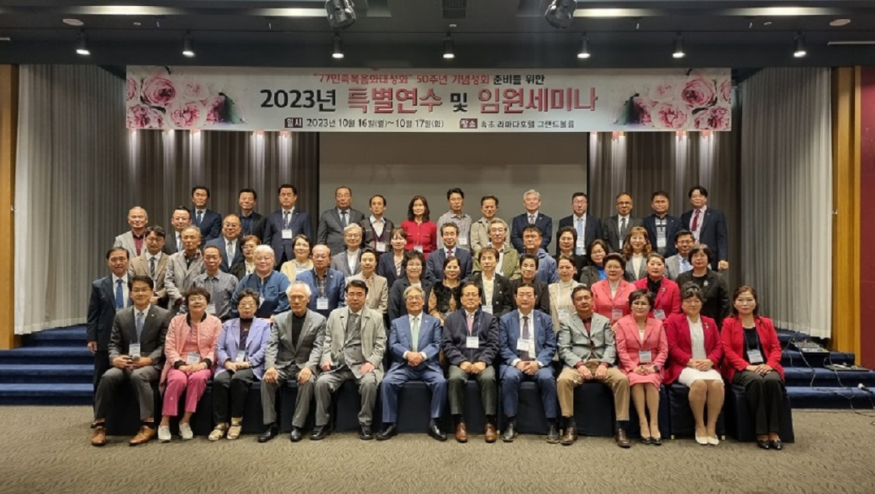새누리5