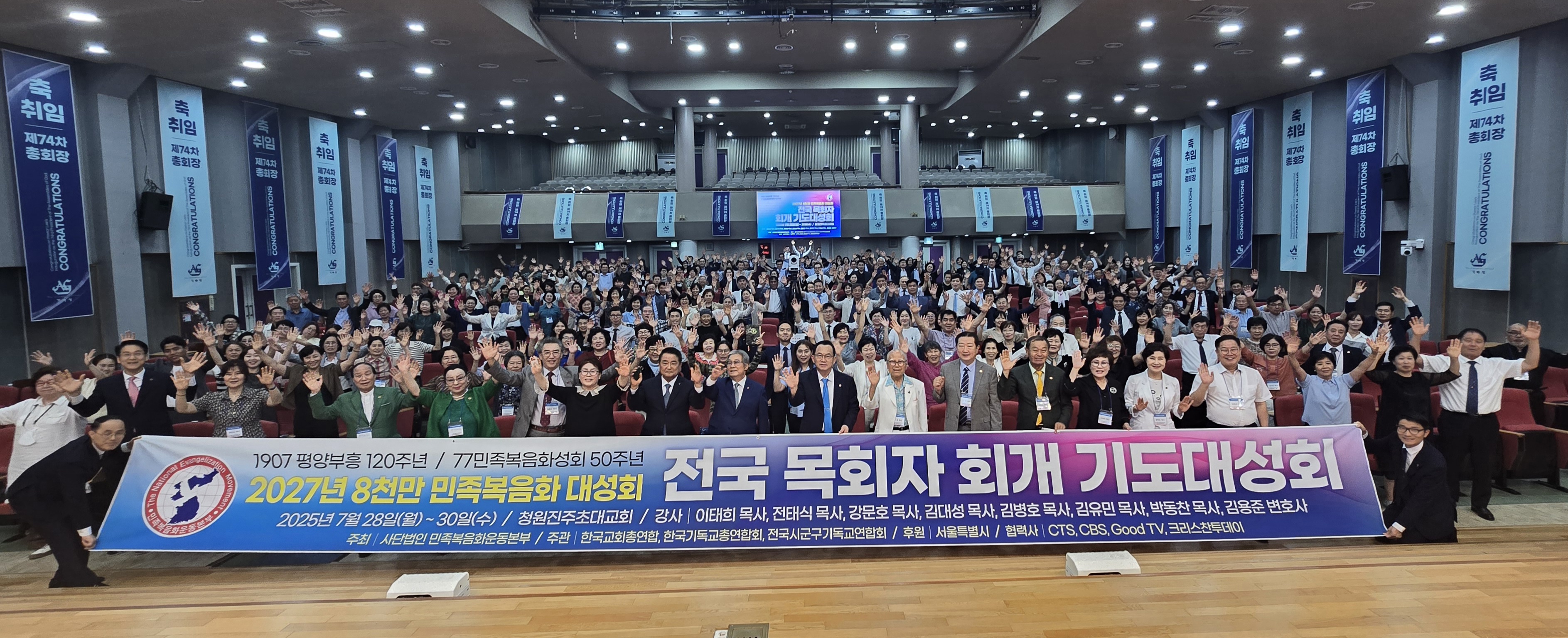 단체사진